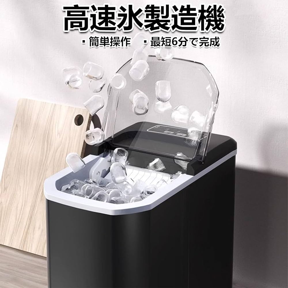 Amazon.co.jp: GaUmiME 製氷機 家庭用 氷 アイス コンパクト